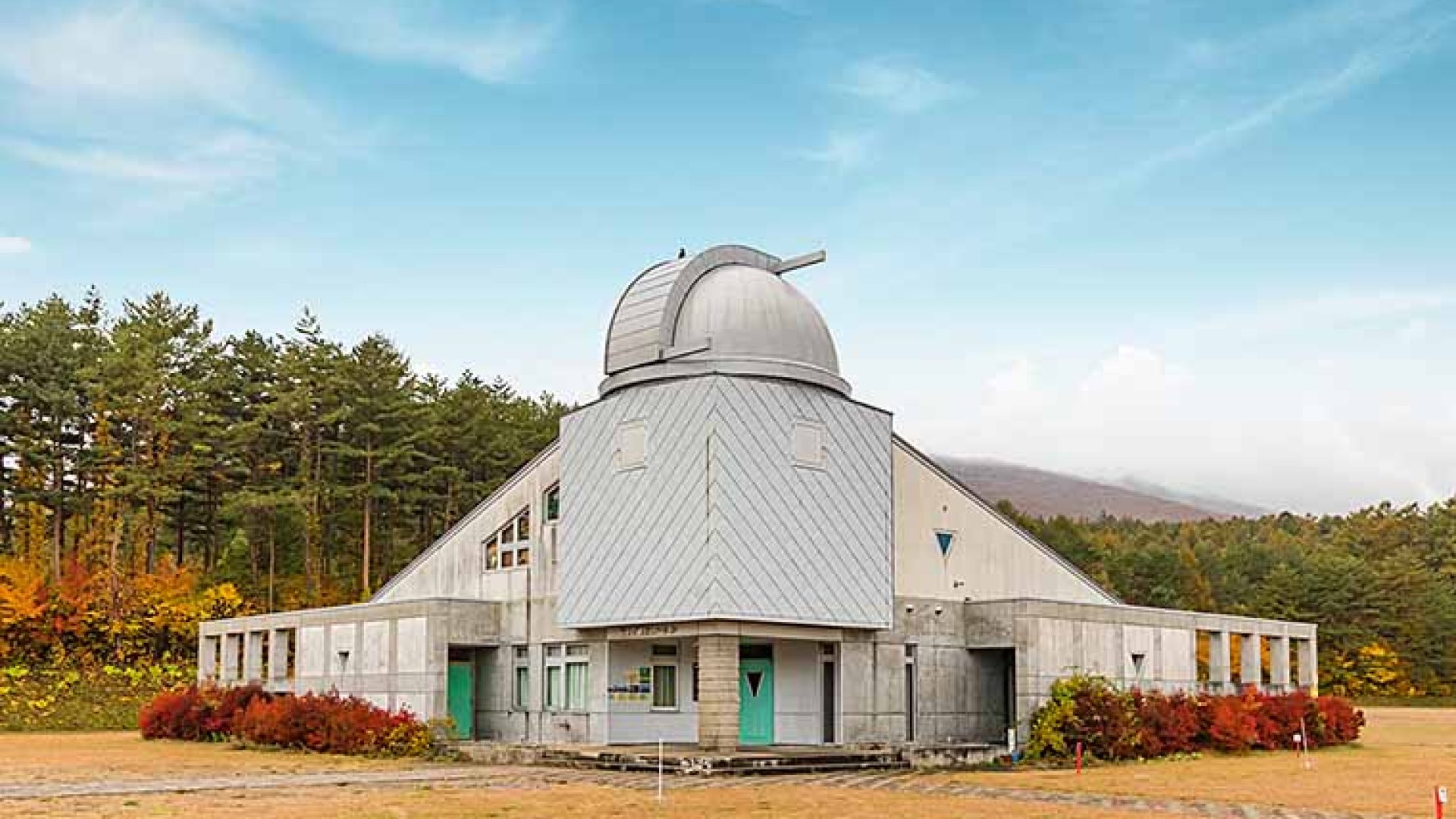 Iwatesan Yakehashiri International Exchange Village